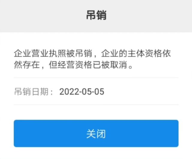 解释！出狱后创业挣千万