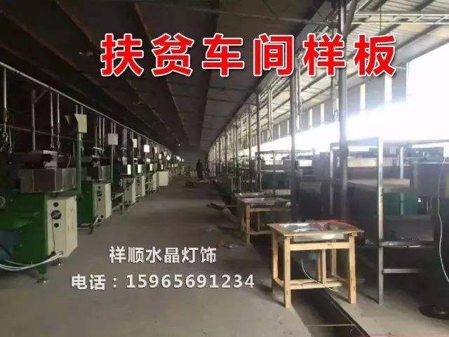 解说！农村办厂创业项目