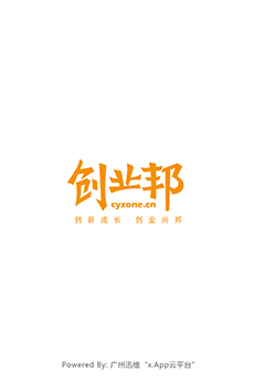相关！创业百科