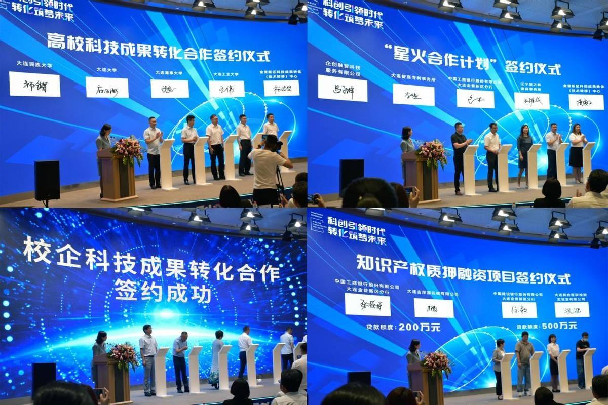 小知识！北方创业