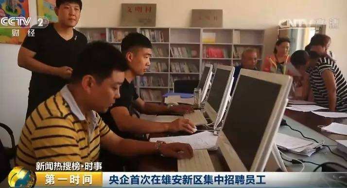 解说！百姓创业