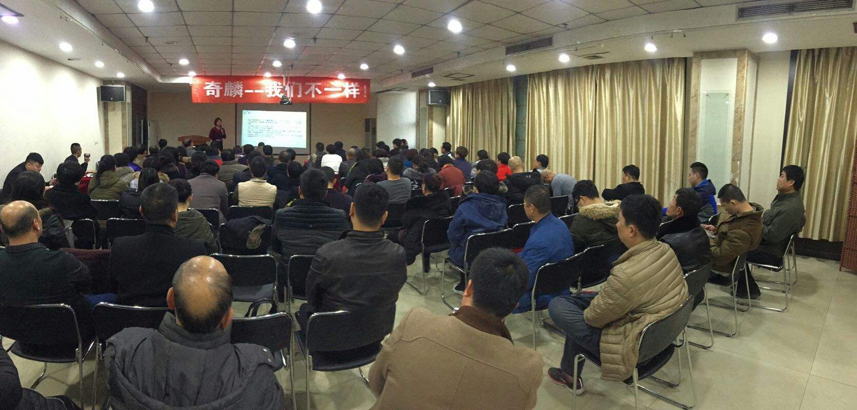 解说！百姓创业