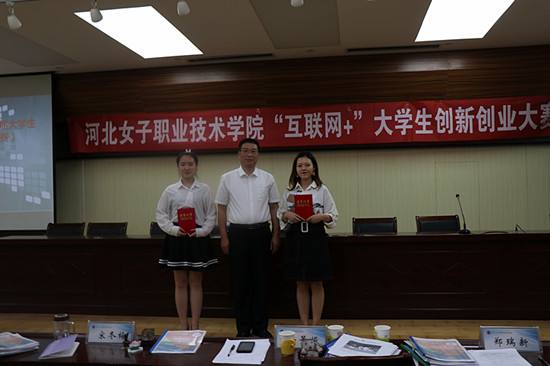 大学生网络创业