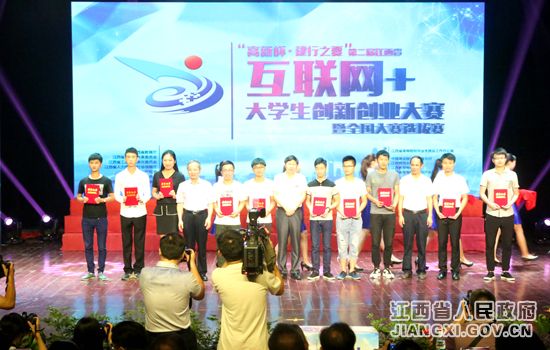 大学生网络创业