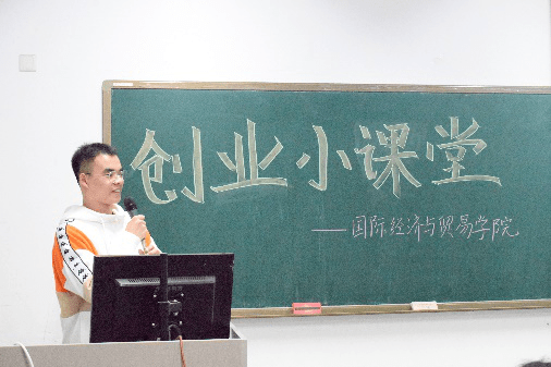 解答！如何创业找项目