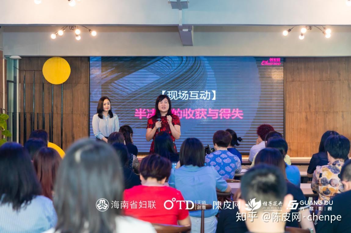 解答！女性创业