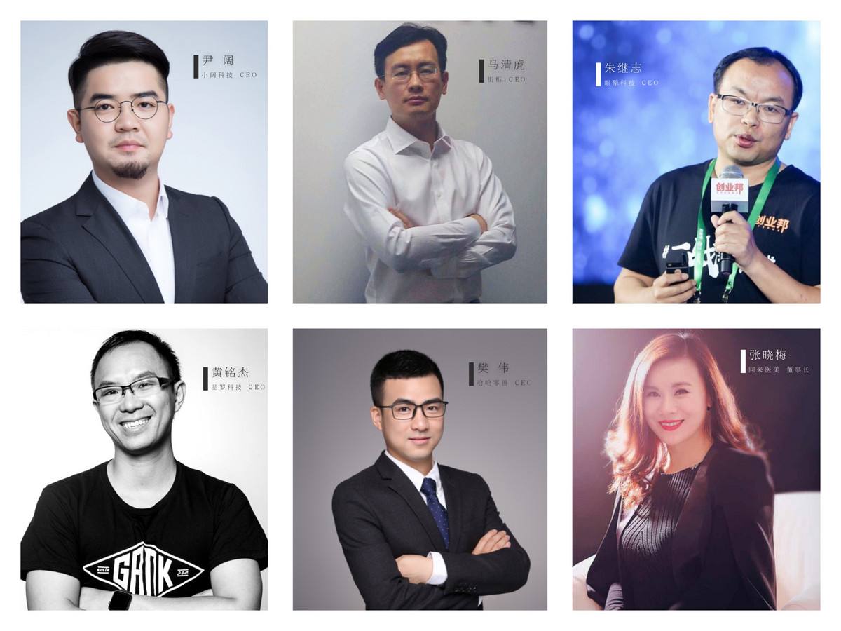 热点！深圳创业故事