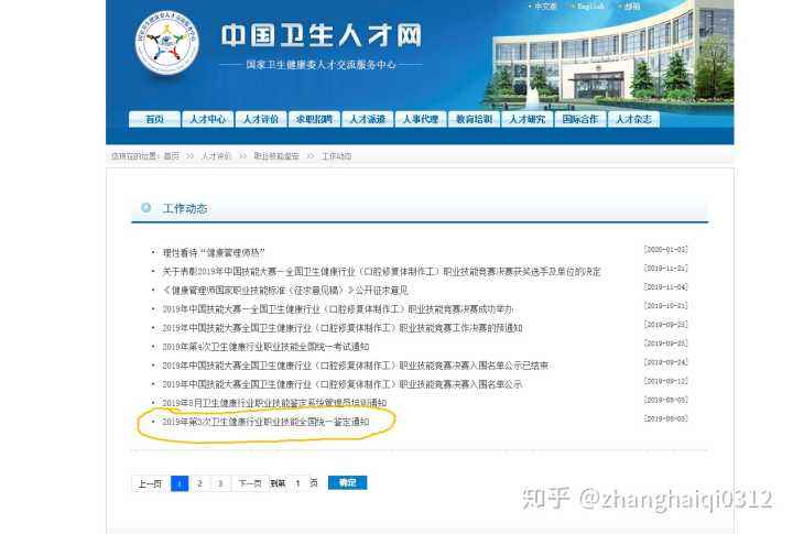 求答案！创业路