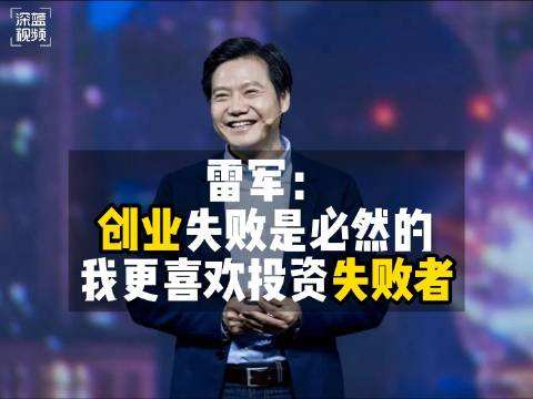 创业失败30万补贴