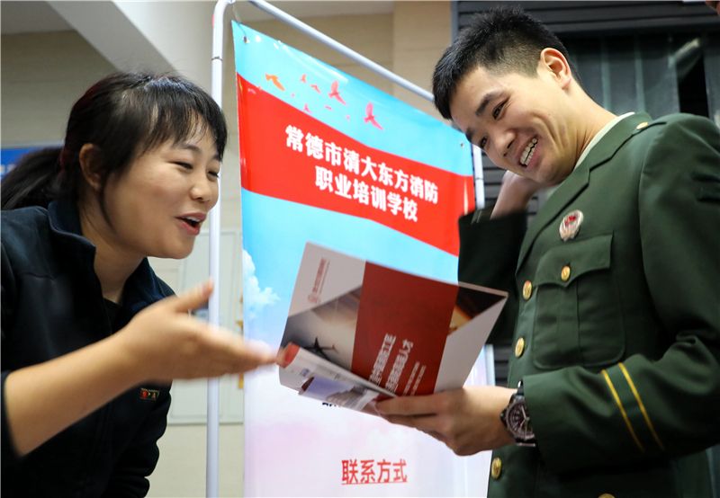 热点！退伍军人创业贷款