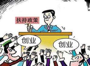 小知识！个人无抵押创业贷款