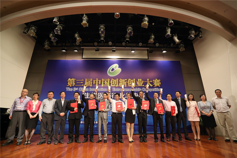 小知识！财富经中国创业网