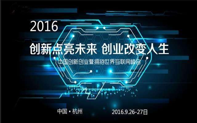 求答案！互联网创业"在线解答"