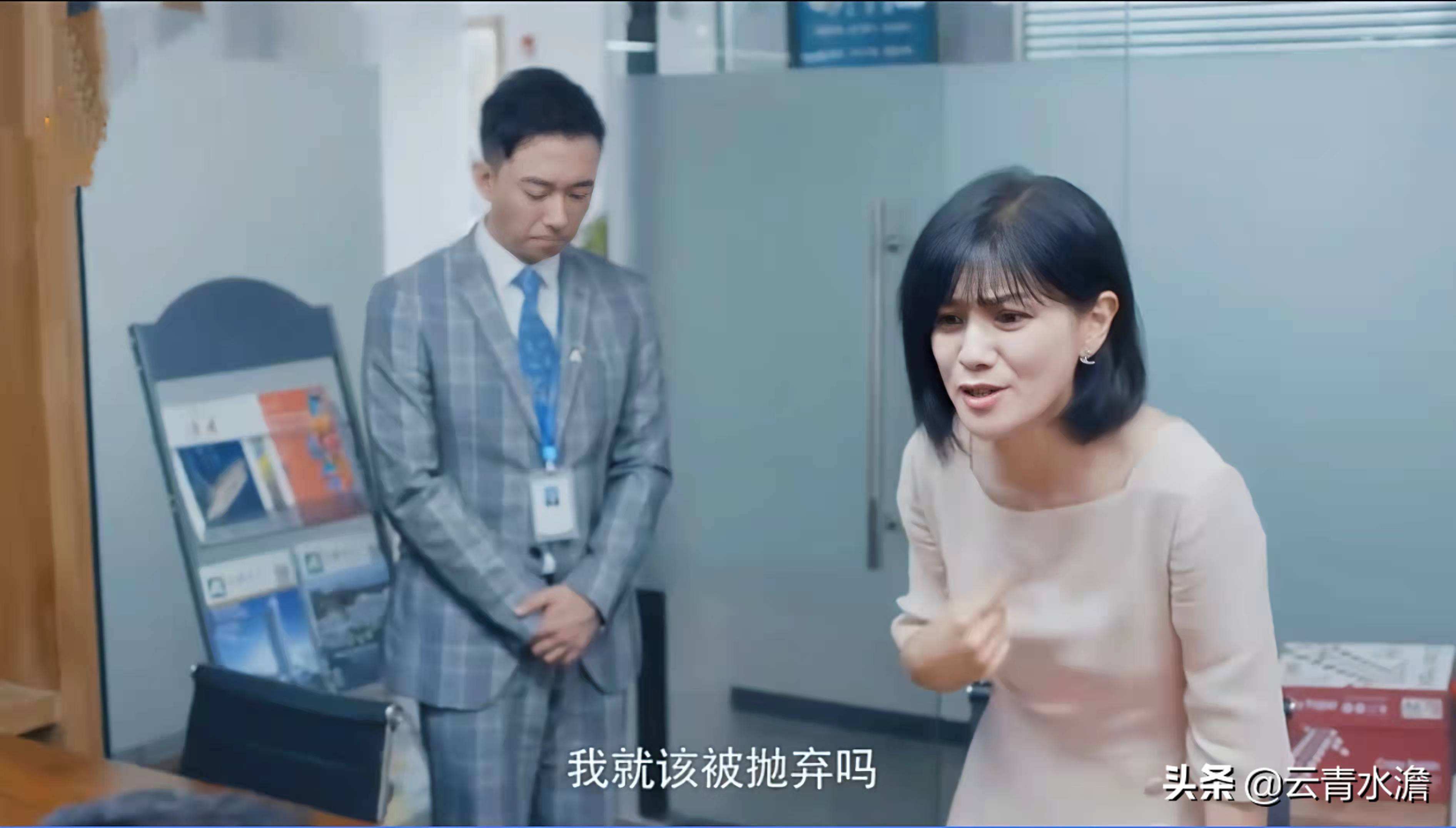 小知识！白手起家创业电视剧