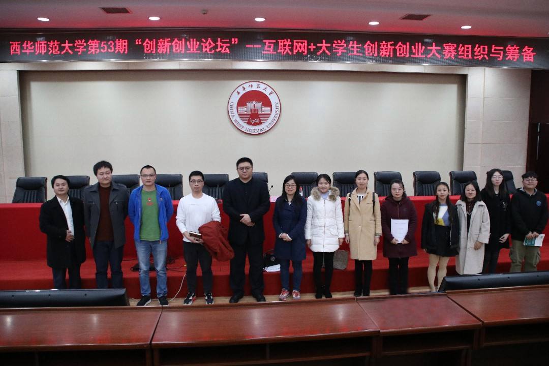 相关！创业论坛网