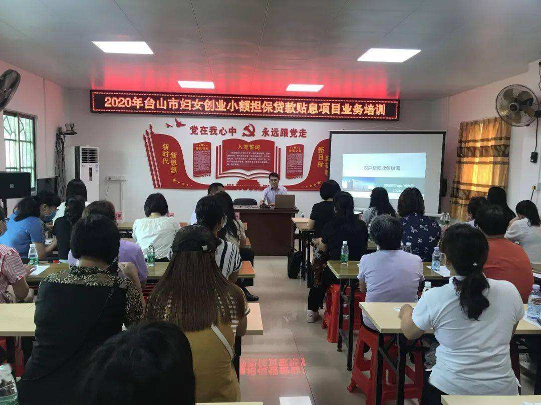 小知识！妇女创业贷款"在线解答"