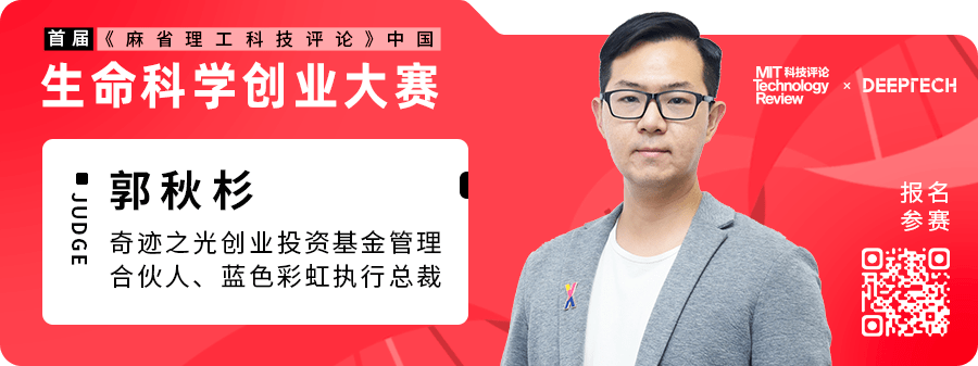 求答案！麻省理工科技创业
