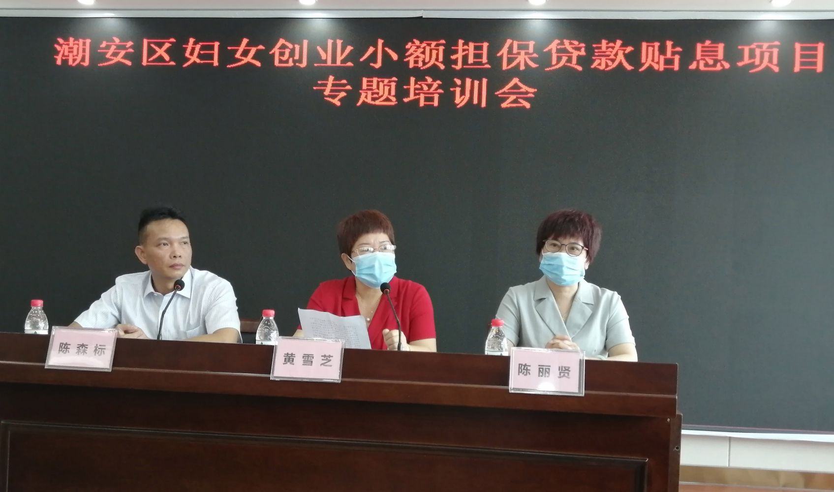 解释！小额创业项目