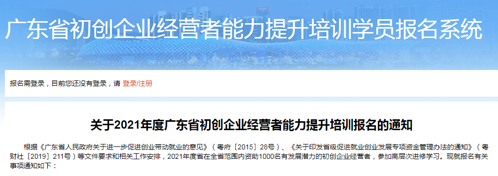 解释！一万块怎么创业