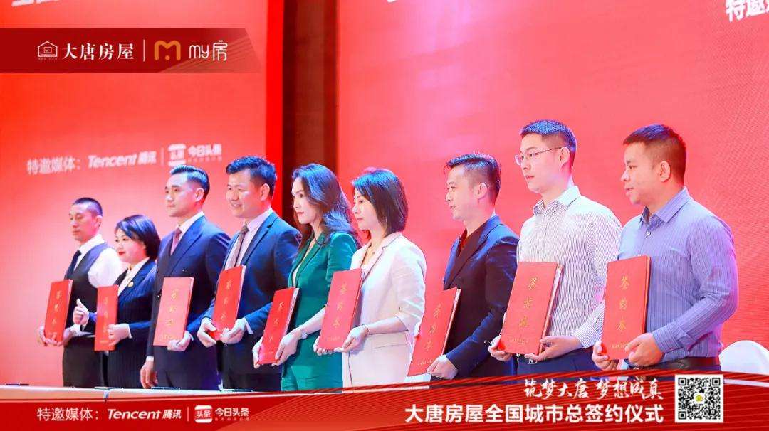 热点！大唐创业起居注