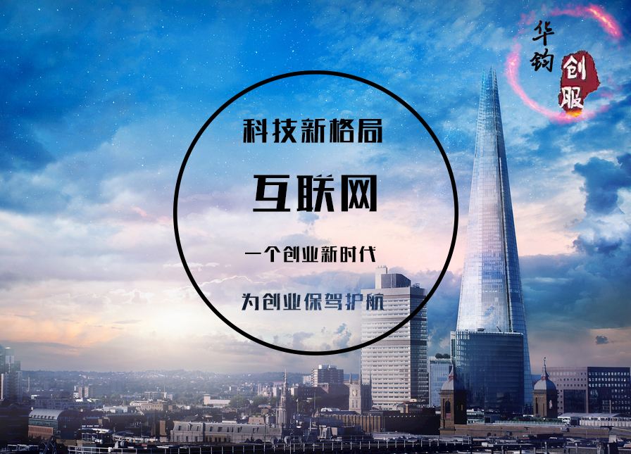 相关！千元投资创业项目