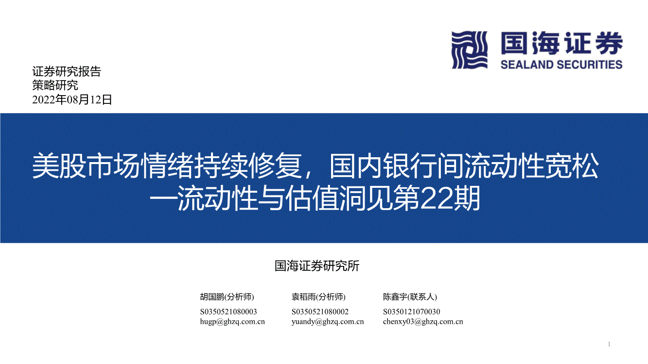 热点！小额投资创业项目