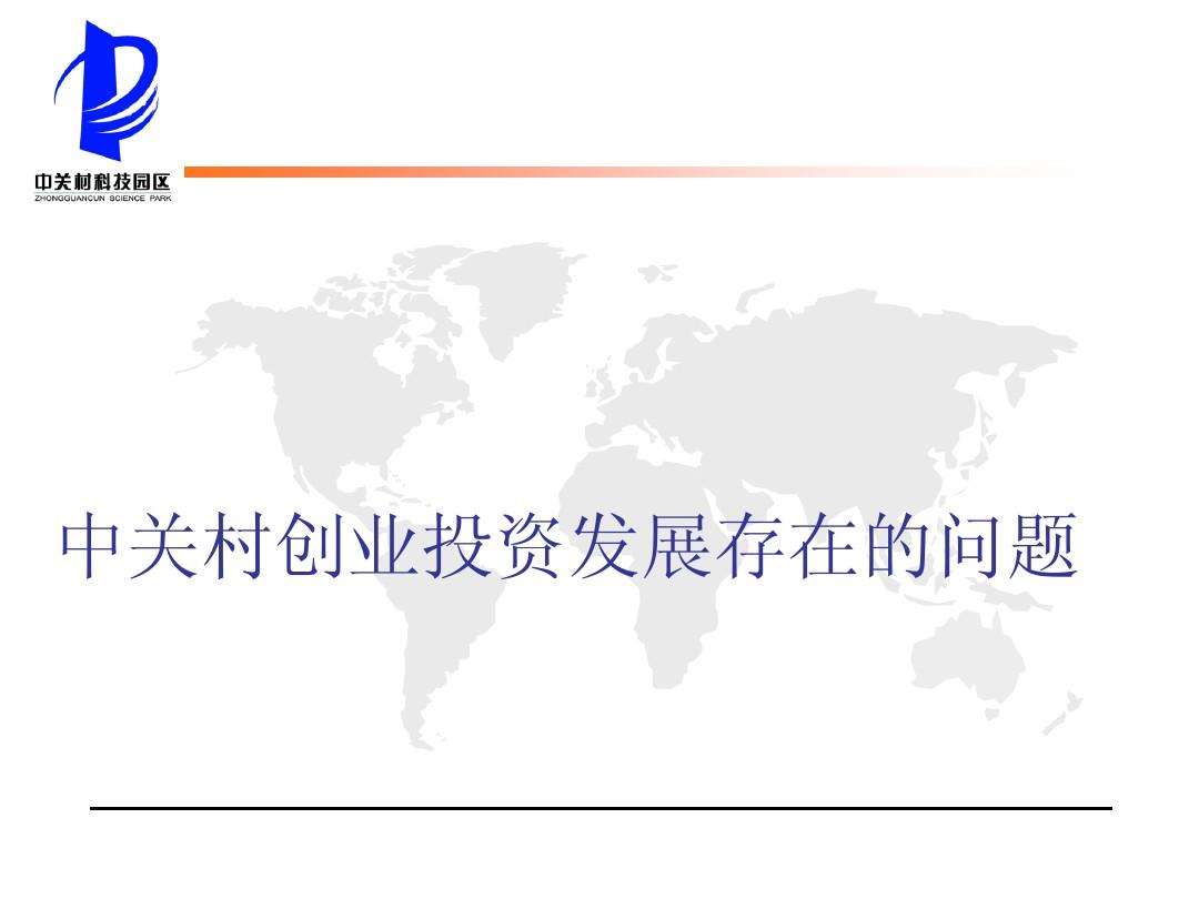 常见问题！1000元投资创业项目