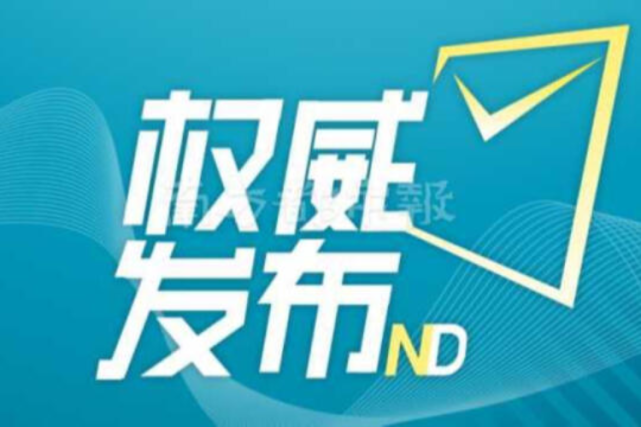 热点！创业广和资讯