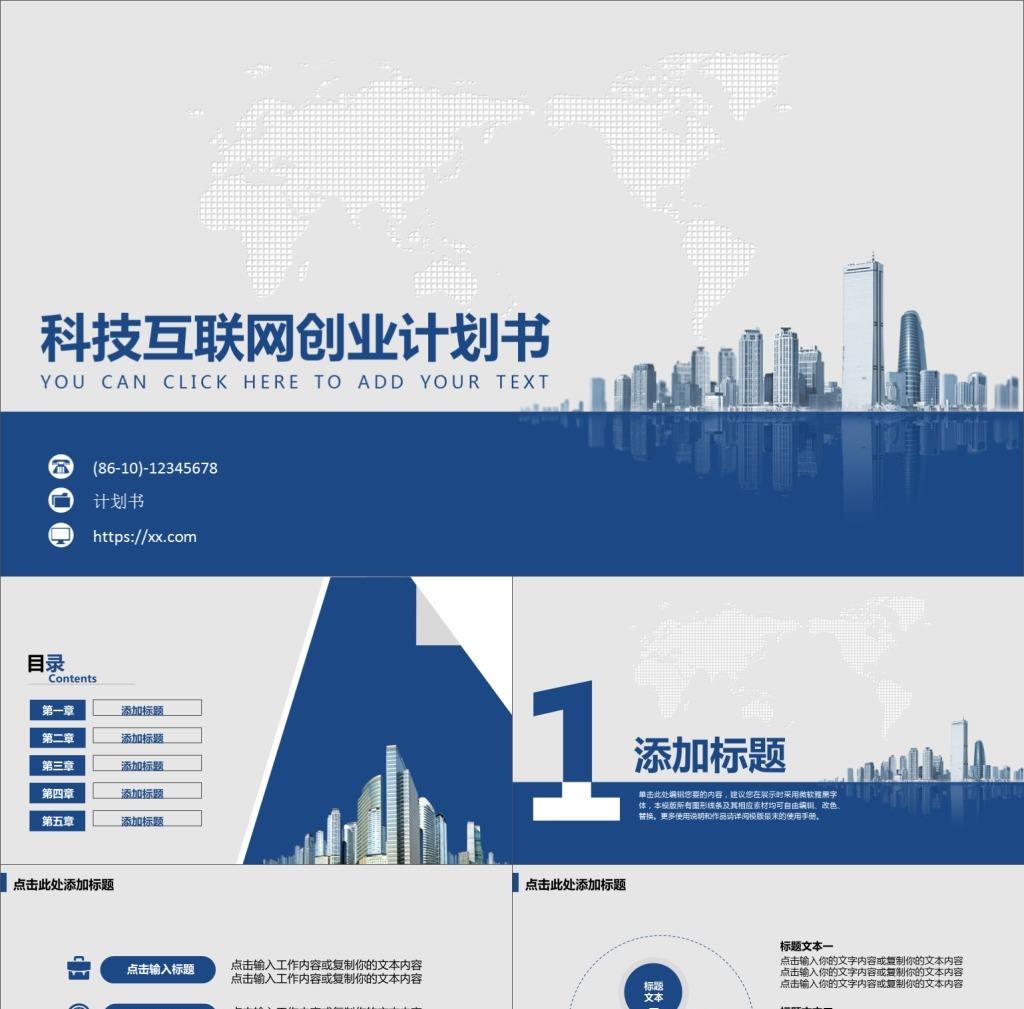 相关！找项目创业