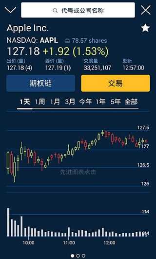 求答案！第一创业证券软件下载"在线解答"