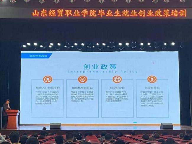 解释！创业指导