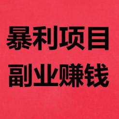 最好的创业项目