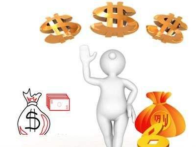 小知识！创业资金