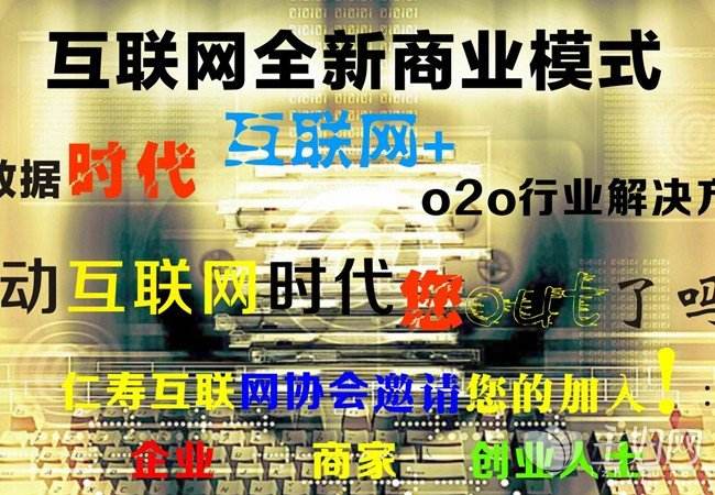 常见问题！网络创业故事