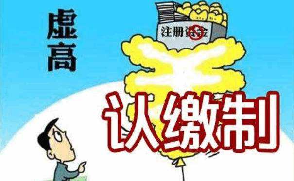 小知识！创业货款