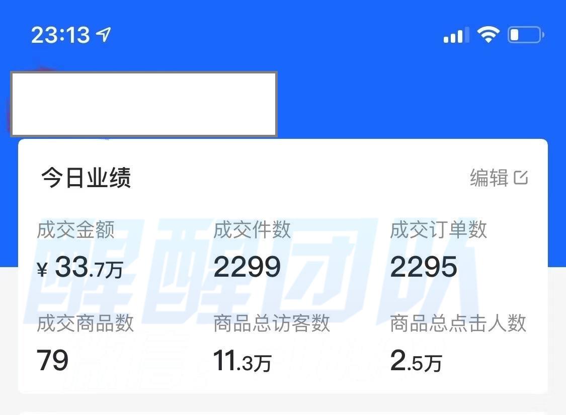解答！小本创业商机网