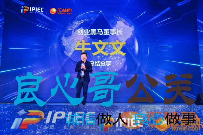 解释！创业黑马