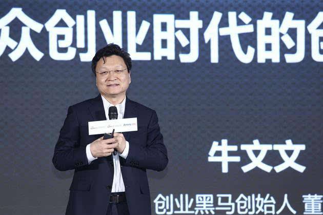 解释！创业黑马