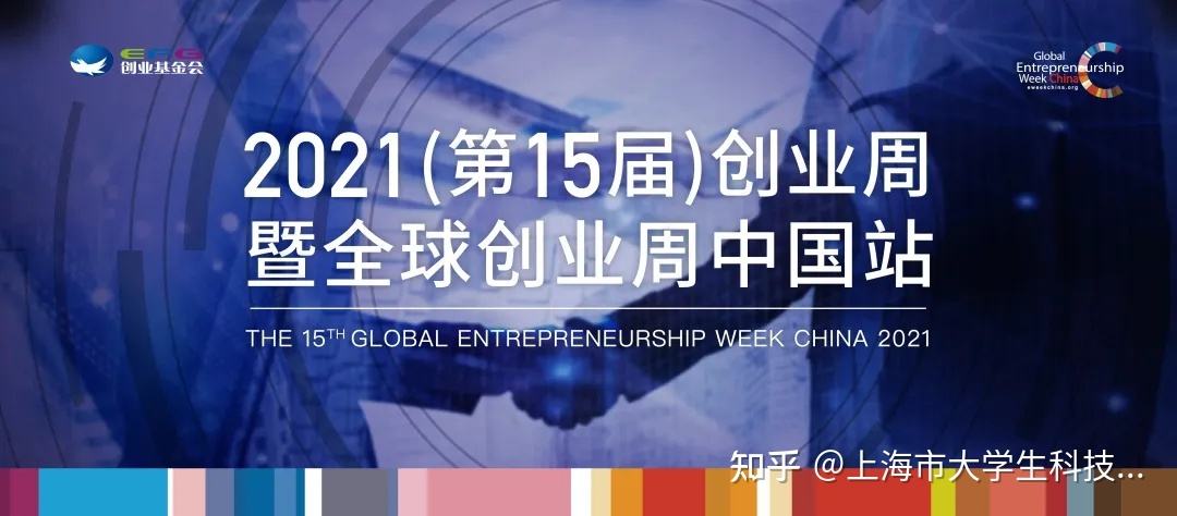 小知识！大学生科技创业基金"专业解答"