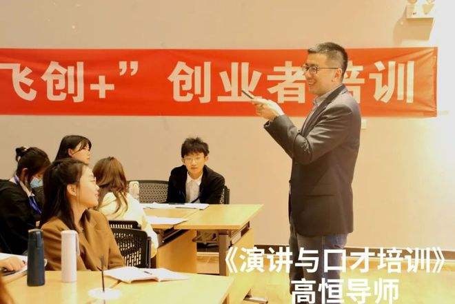 求答案！成都创业