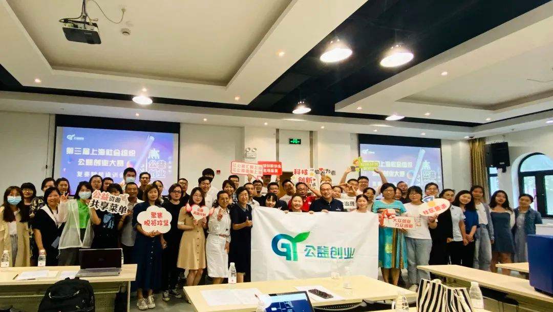 热点！创业培训