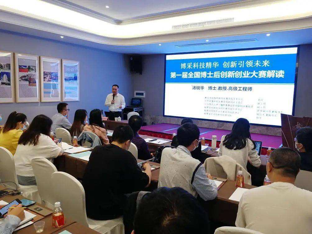 解说！女生如何创业