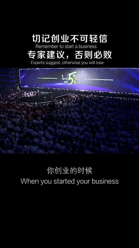 解答！如何自主创业