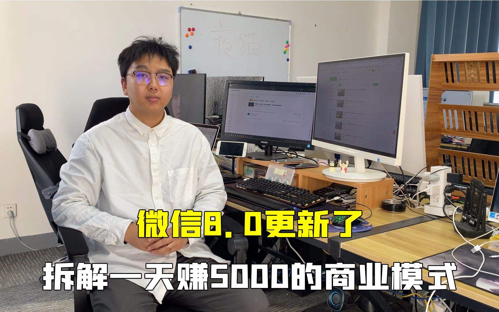 解释！微信创业"在线解答"