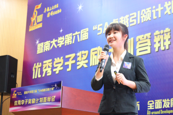 解答！创业之星