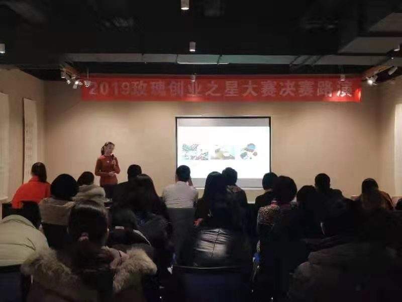 解答！创业之星