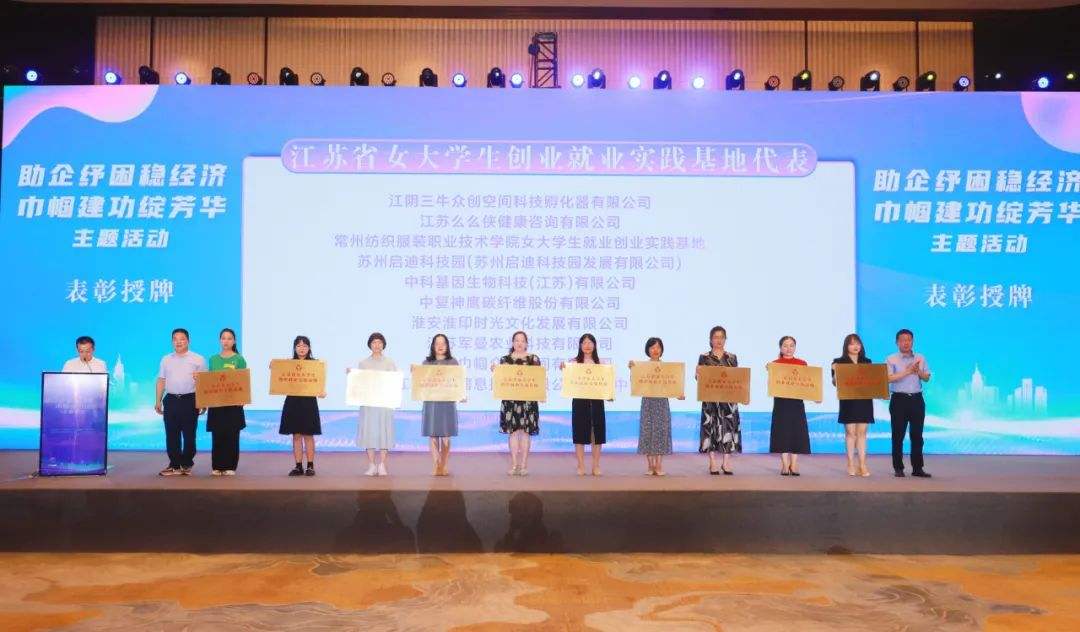 天津大学生创业贷款