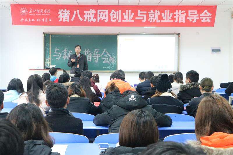 解答！赣州就业创业网