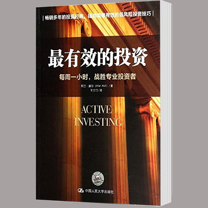 相关！创业投资