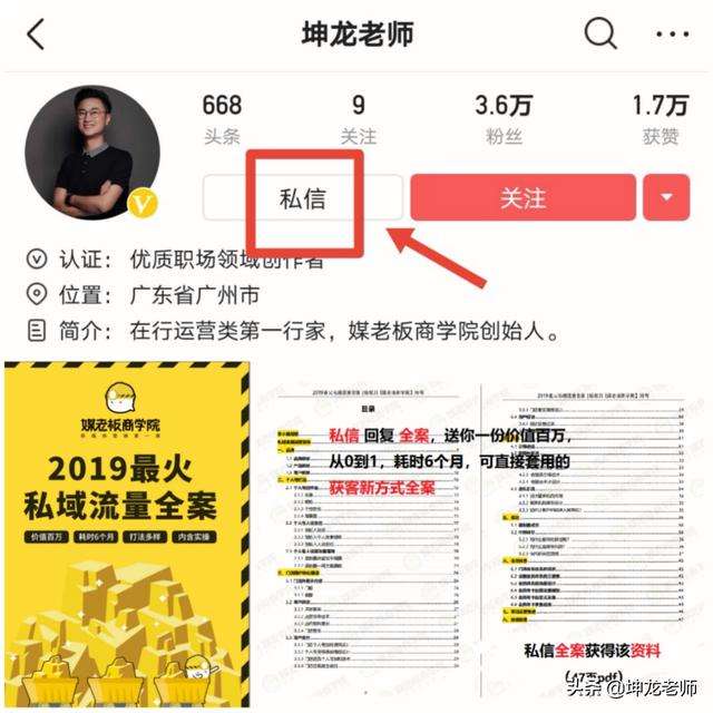 解说！10万左右的创业项目"在线解答"